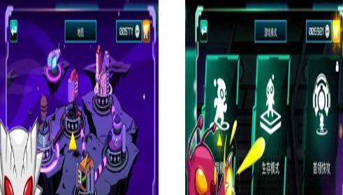 超能特工安卓版