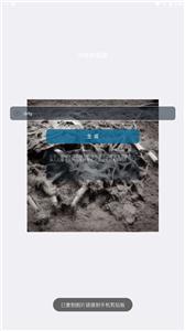 AI图片生成器  v1.0.0