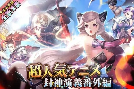 进击的妲己手游官方版图片1