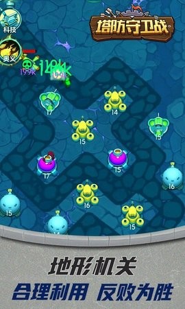 塔防守卫战 v1.0.0