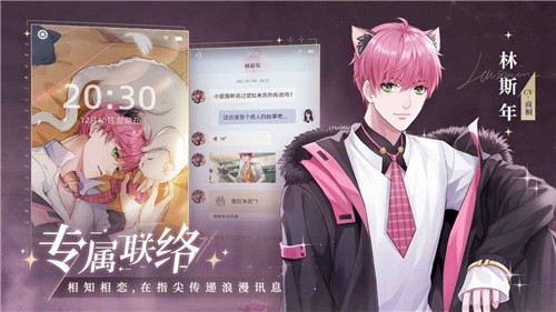 猫之宿约者公测版  v1.0.0