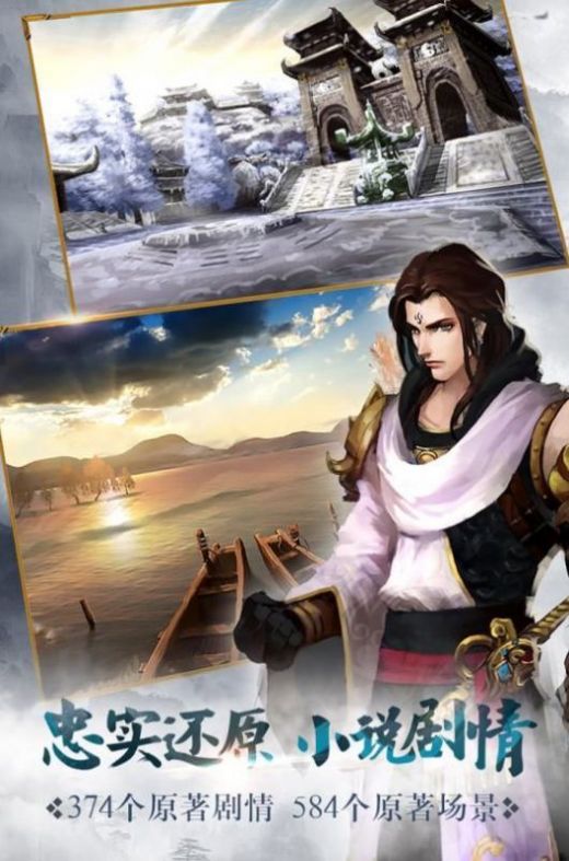 武神刀帝手游官方最新版图片1