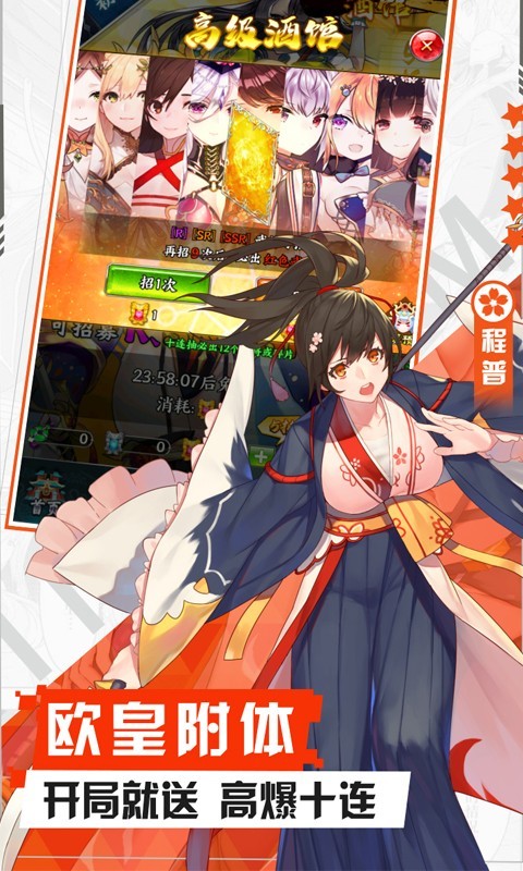 阴阳三国志官方版  v1.6