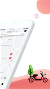 去选出行  v1.3.3