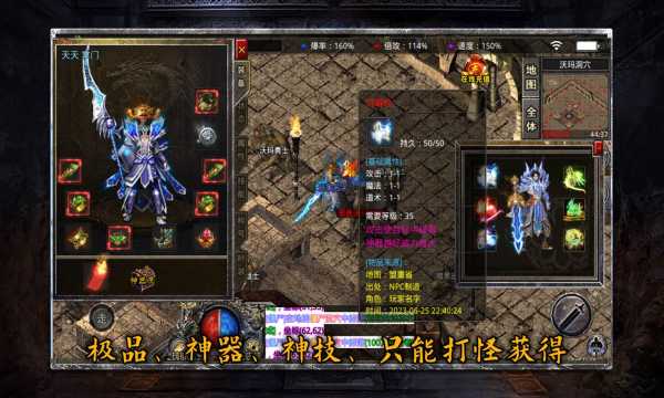 旭游复古微变传奇