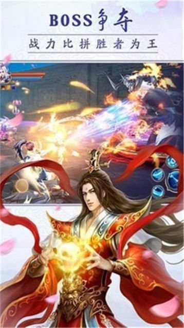 逆水寒之美人心机手游官网正式版  v4.1.4