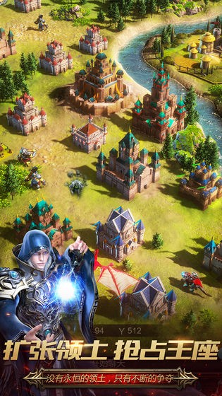 战火与秩序 官方版 v2.0.35