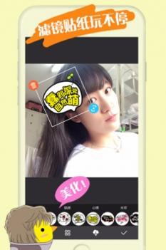 几图 v3.0.5