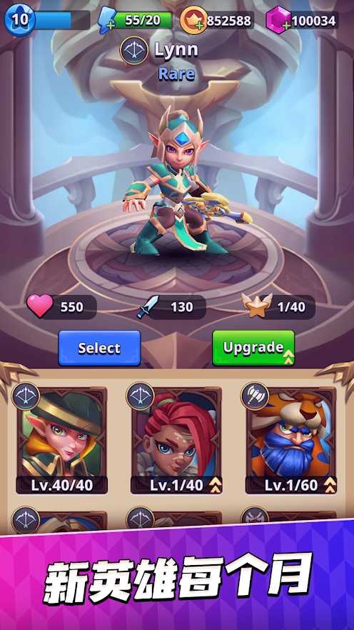 末日弓箭手游戏安卓版 