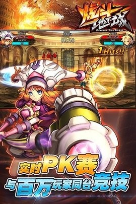 炫斗地下城单机版  v1.0