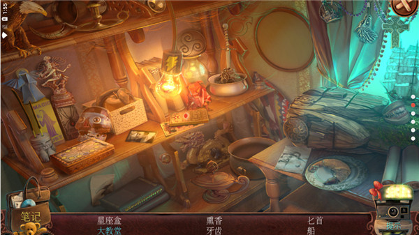 致命迷局玩具匠官方版 v1.0