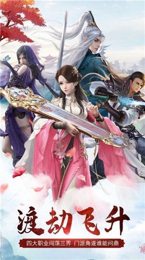 梦道回乡 2020-12-14 08:58