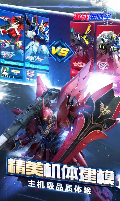 激战海陆空 2024-06-25 15:08