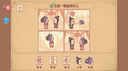 派对策划师 v3.1.5