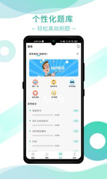 桃李学堂 v2.0.5