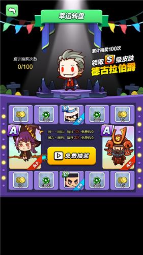 一起来吃鸡  v1.0