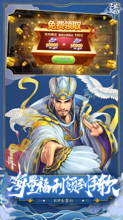 逆袭吧英雄最新版 V 1.0.70