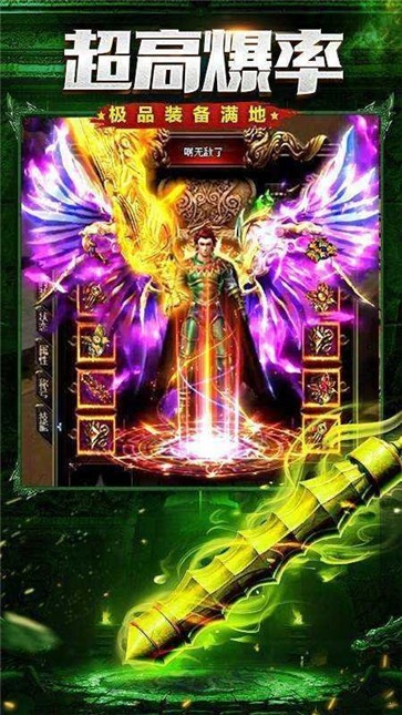 散人传世三职业版  v1.1.0