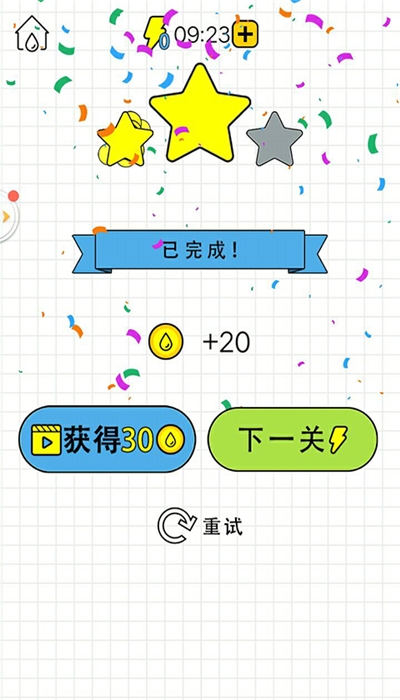 水杯大师（水杯游戏）