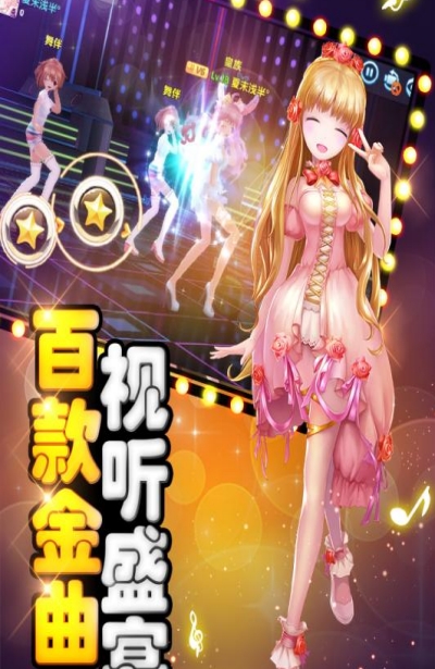 舞动青春九游版