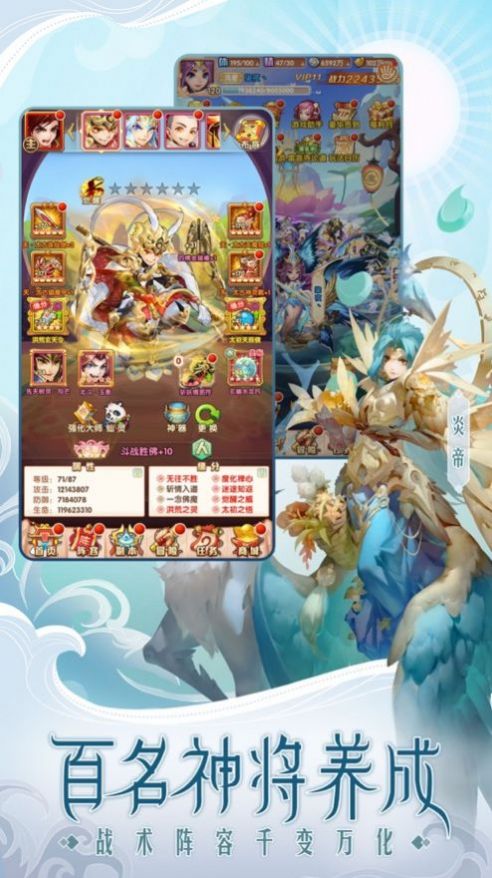 爆笑西行记手游官网正式版  v5.5.3