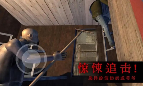 恐怖屋的爷爷奶奶 v0.2