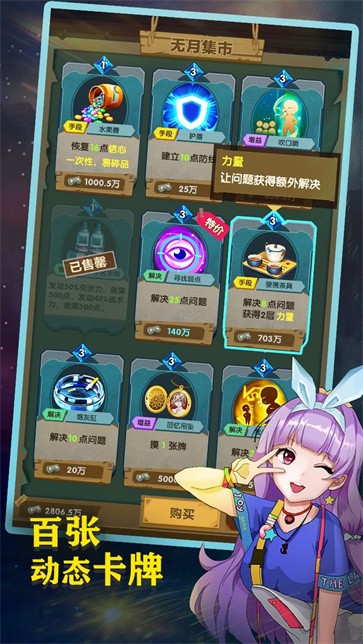 最终庇护所b服  v0.4.1