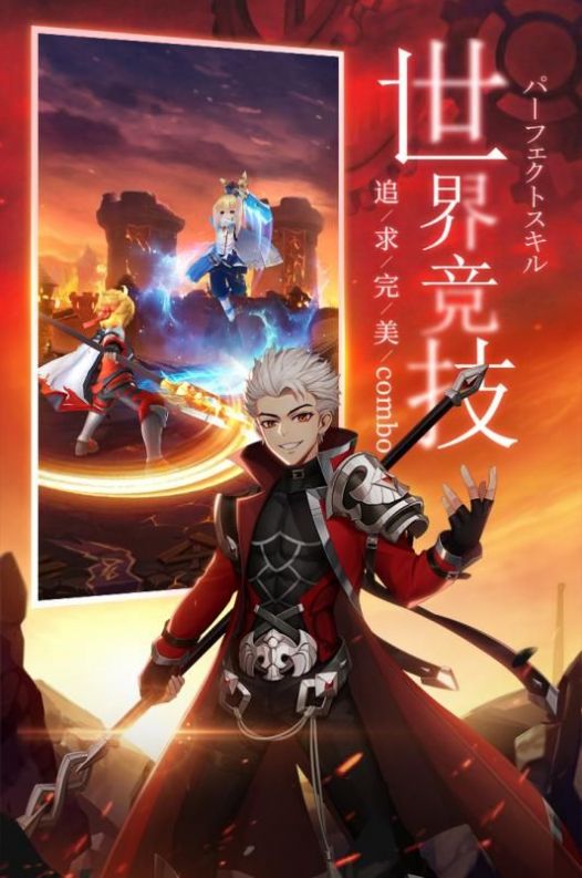 初心者集结手游官方安卓版  v5.1.3