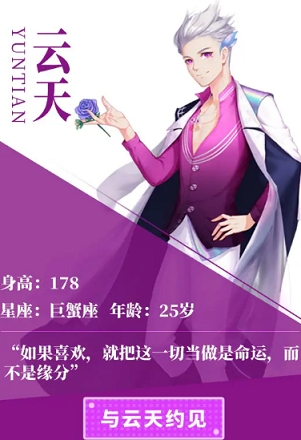 音符堕落 v2.0.1202 安卓版