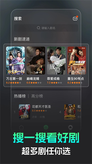 蕉果短剧  v2.0.0