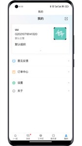 i一起  v2.6.10