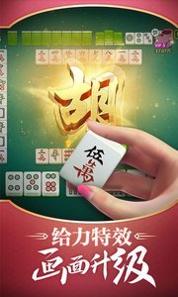 大咖麻将 v1.0