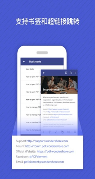 万兴PDF专家app v4.8.3