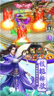 神魔传说之太古封神 2024-06-25 15:08