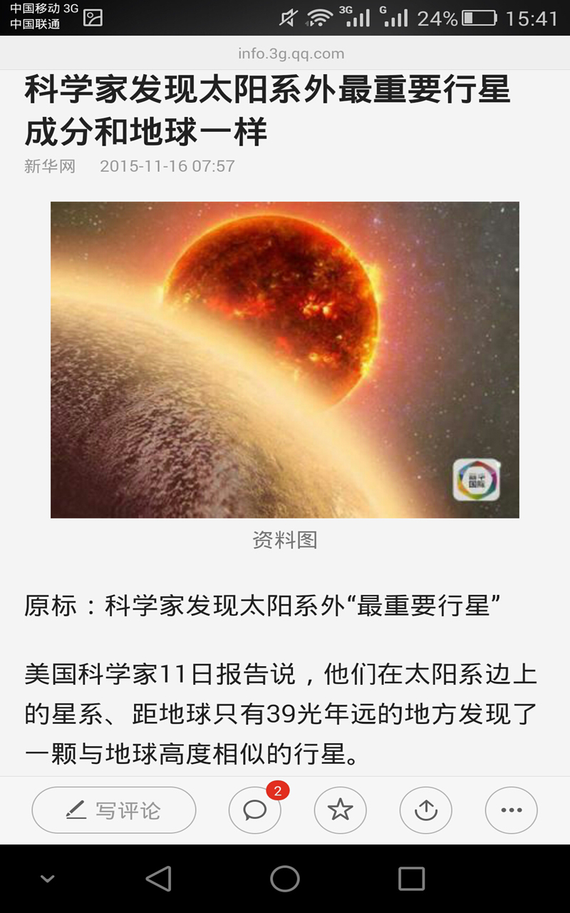 冷知识科普app v5.0