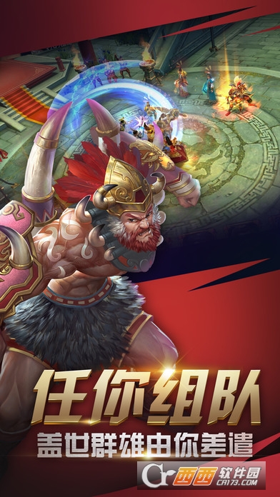 王者光辉游戏 V1.1.0.00630009安卓最新版