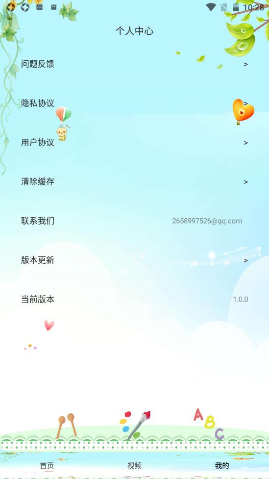 乐高教学 v1.0.0