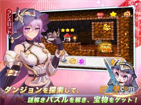 少女战争幻想统一战官方正版手游  v4.4.4