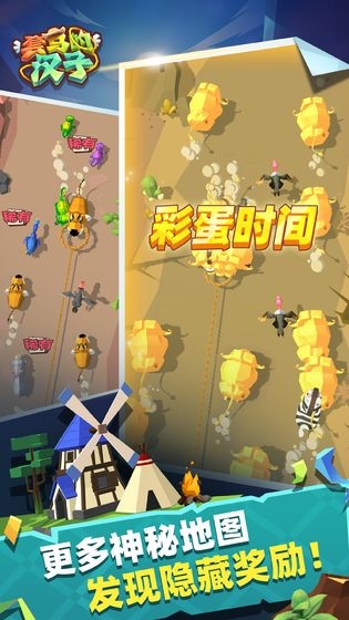 套马的汉子 套马的汉子