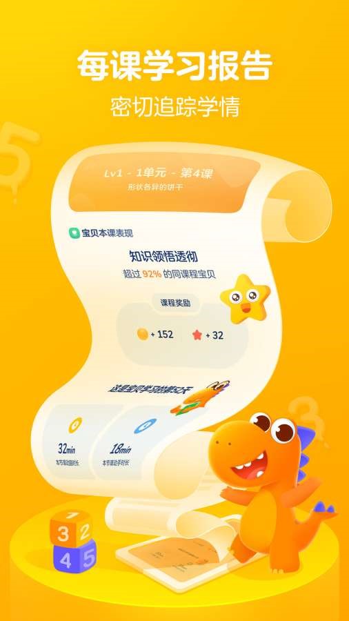 瓜瓜龙思维  v2.4.2