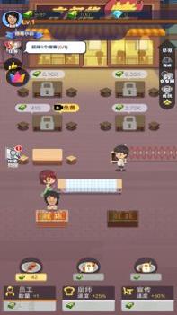 深夜烧烤店 v3.0.5