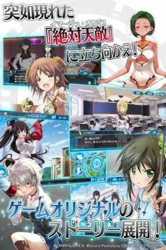 IS无限斯特拉托斯 版本:v1.0.3