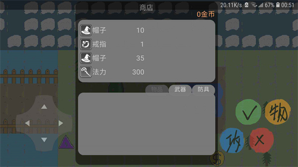 动物大逃杀最新版 v1.6