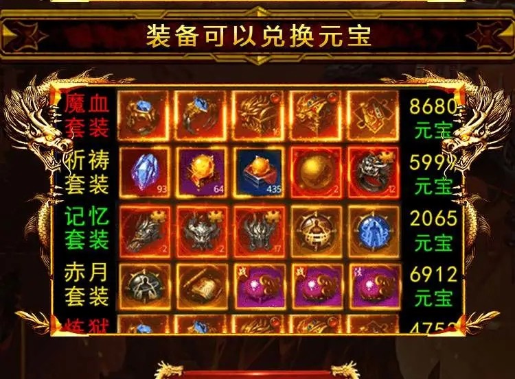 月灵微变 2024-06-25 15:08