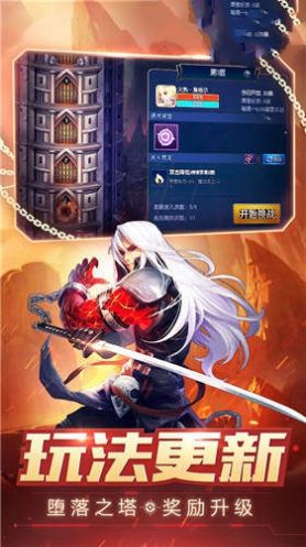 狂战魔神觉醒官方版游戏最新版