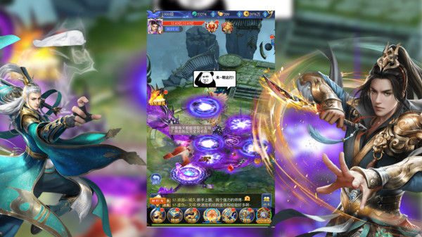 九天诛魔仙魔乱舞手游官方安卓版  v5.4.2