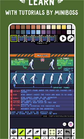 像素画板最新版  v4.87