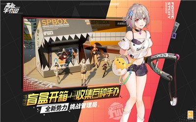 高能手办团魔王的降临 v2.11.0