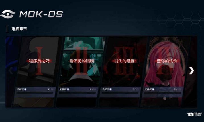 无处遁形全网公敌 v3.2.5