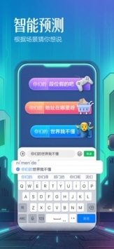 百度输入法最新版本 v2.0.5